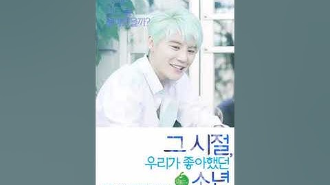 [세로영상] 那些年 나사년(그 시절) 김준수