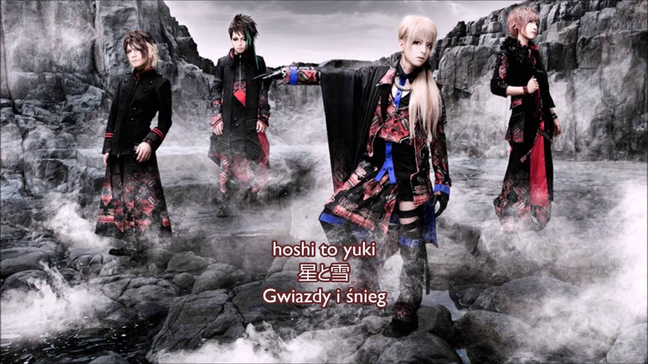 [PL SUBS] 少年記 (shounenki) - STARLIGHT SNOW