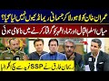 Shocking Revelations By SSP Naveed on Imran Khan’s Remand Case!   City 42