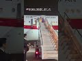国連総会 米国NY到着 #shorts