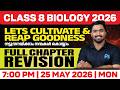 CLASS 8 Biology Lets Cultivate &amp; Reap Goodness Full Chapter Revision | LIVE | MS SOLUTIONS
