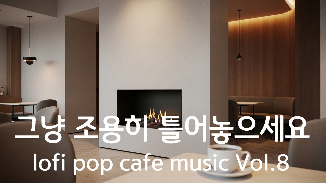 Quiet Time by the Window ☕ | English Lofi Pop Café Music Vol.8 (1h 5m)