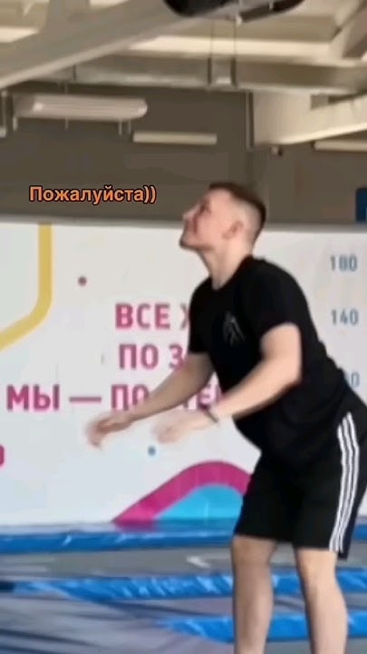 лучший мат в истории батута - YouTube