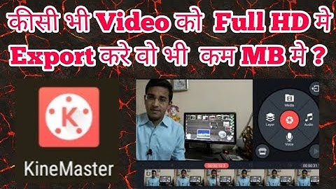 How to export  HD video in kinemaster || Kinemaster me video ko kaise export kare
