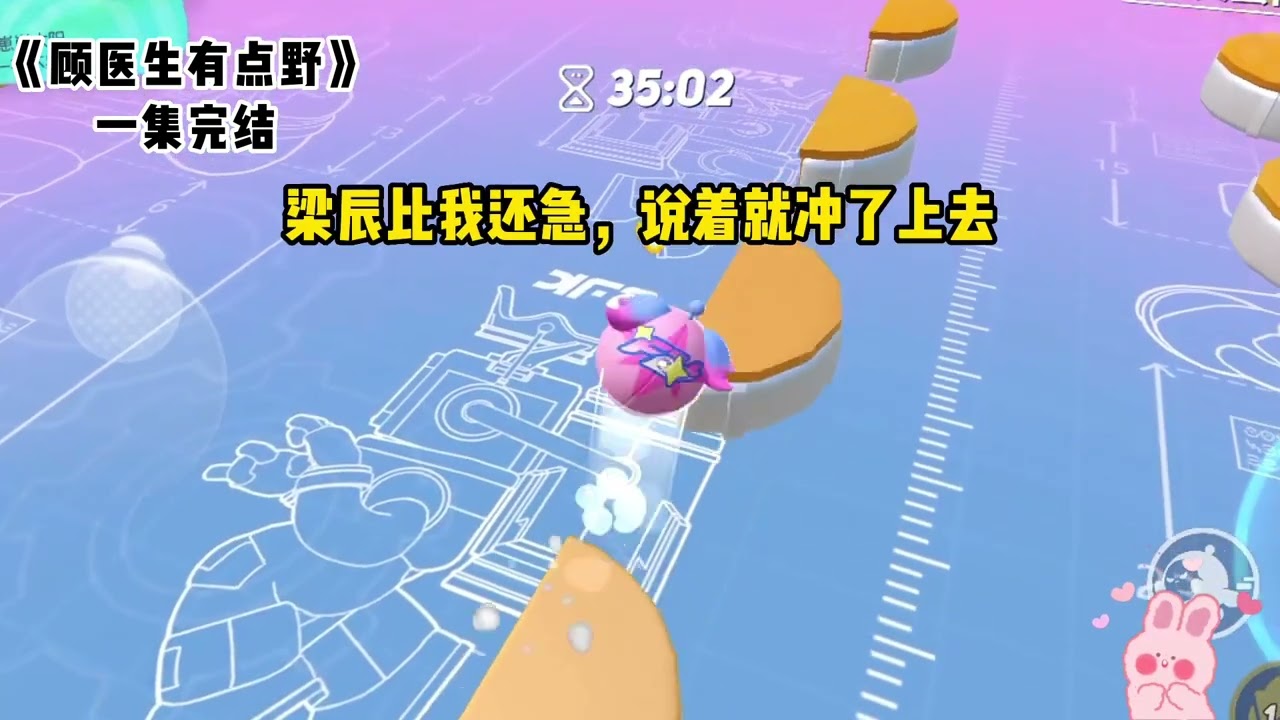 我将他绑在车里，来了场强制爱，然后踹了他#一口气看完  #小说