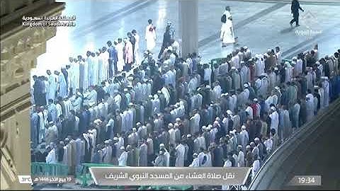 صلاة العشاء 19 ربيع أخر 1446 للشيخ عبدالله البعيجان من المسجد النبوي خواتيم سورة الأحزاب