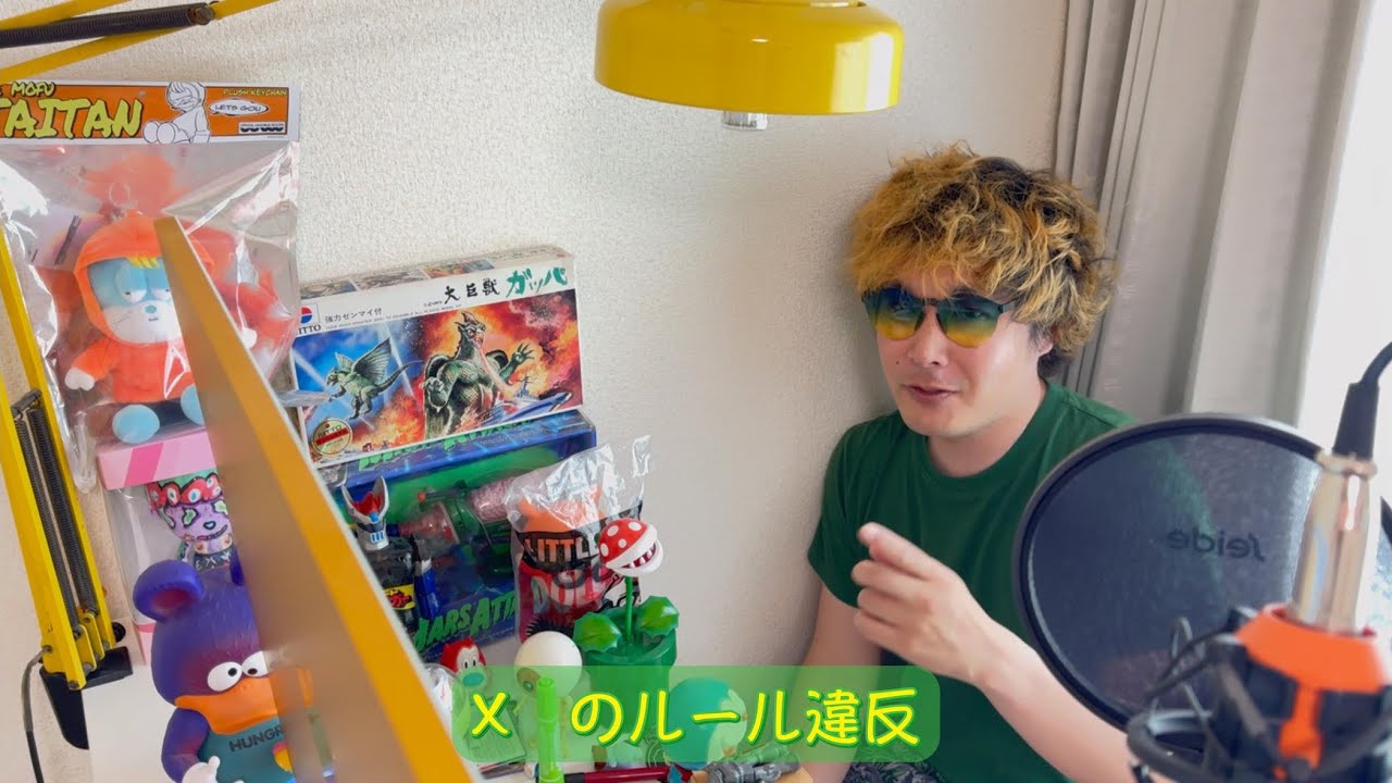 もぐ☀️ on X: 