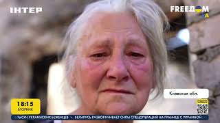 Истории людей: спаслись в Ирпене | FREEДОМ - UATV Channel