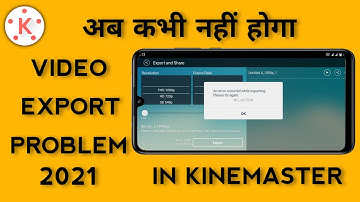 Kinemaster Exporting Problem 💔 After New Update ✅ | Error occurred while Exporting Problem It