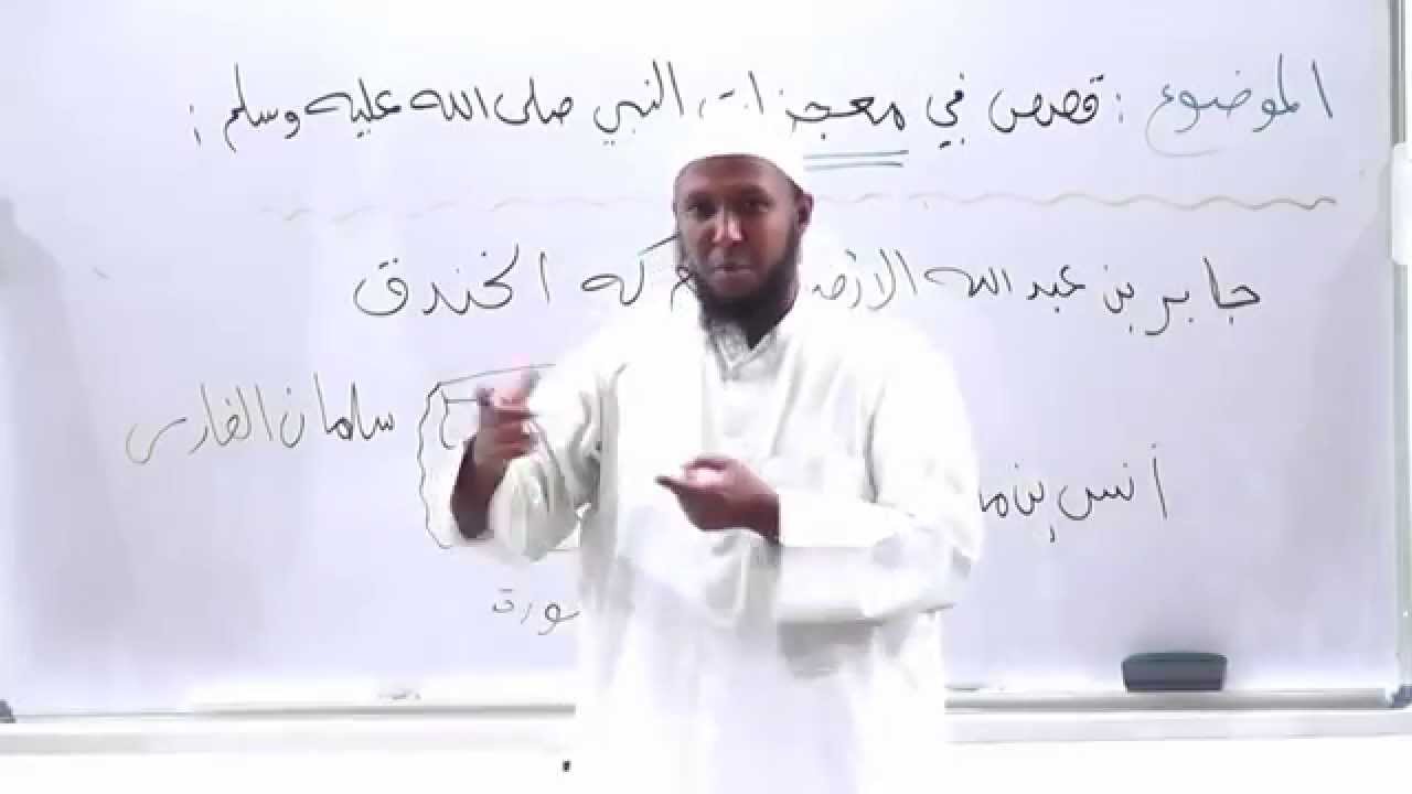 قصص في معجزات النبي صلى الله عليه وسلم