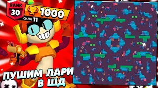 ПУШИМ ЛАРИ И ЛОРИ НА 30 РАНГ... КАЖДЫЕ 15 ЛАЙКОВ МИНИ ИГРЫ.. СТРИМ ...
