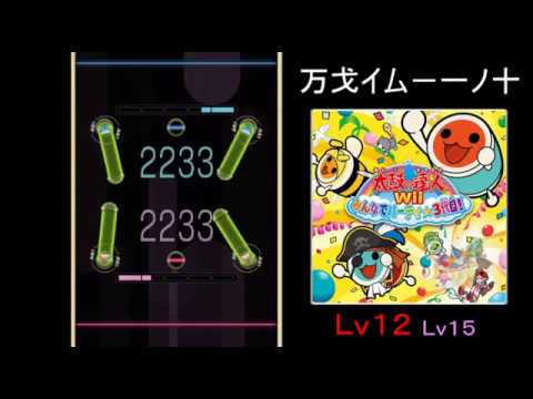 【REFLET MUSE】万戈イム－一ノ十