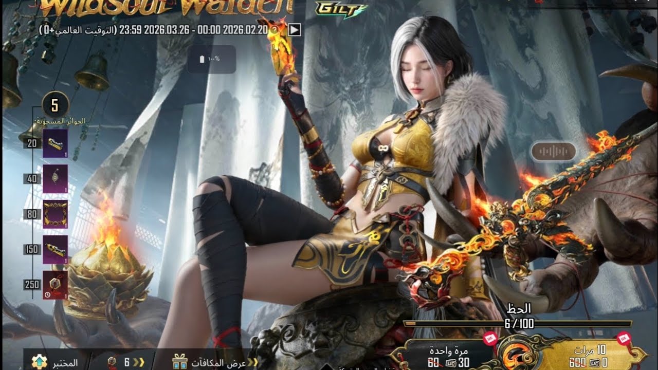 جبنا امفور النمر والنارية وبحسابين يا زلم،🔥😂