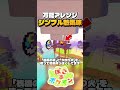 【アレンジしやすい】シンプルな熱気球の作り方を解説！簡単で空があっという間に可愛くなる！#ぽこあポケモン #ぽこポケ #pokopia