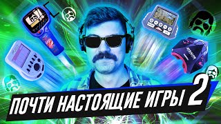 Байки про электронные игрушки 2000-х | Соник из Мака, киберрыбы и азарт | feat. @filinov