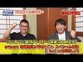 【公式】キン肉マサル#7『祝!キン肉マン連載500回記念!ゆでたまご嶋田隆司(原作担当)×甲本ヒロト(ザ・クロマニヨンズ)スペシャル対談にお邪魔しよう!』