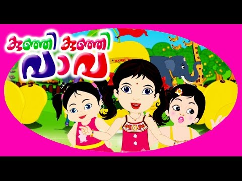 Malayalam Animation  Kunji Kunji  Vava  Animation Songs