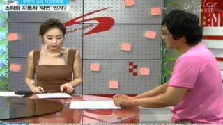 [news] Stars and Cars 'ill-fated relationship' (스타와 자동차 '악연')