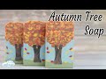 Cold process soap making tutorial. Autumn (Fall) Tree soap