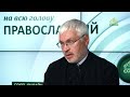 Беседы Христа с учениками о Царстве Небесном