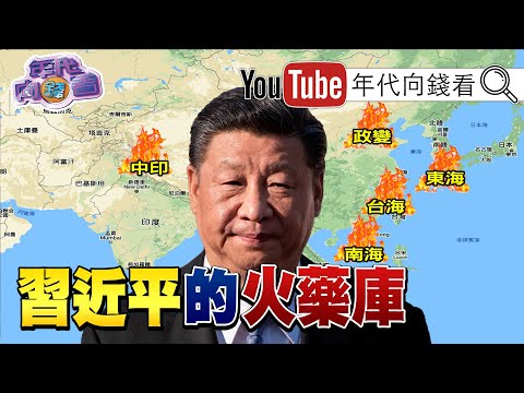 独！美国对台军售常态化？！爱国者三型有助全台拦截导弹？！AAV7突击车成海陆战力王牌？！台湾地位胜过西柏林？！柯文哲再办双城论坛？！【年代向钱看】20200710