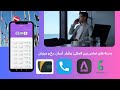 ارسال بسته انترنت بسته های تماس کارت شارژ کریدت کارت بسته های الماس ایمو یوسی پابجی ارسال بسته انترنت بسته های تماس کارت شارژ کریدت کارت بسته های الماس ایمو یوسی پابجی