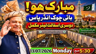 Bhati Chowk Underpass Phase 1 Complete: Mega Infrastructure Investment & Commercial Property Boom!