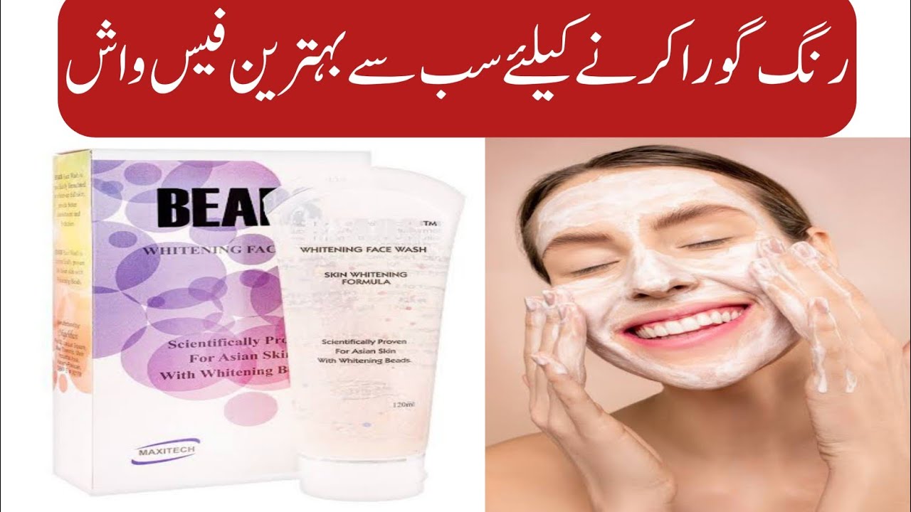 Beads With Whitening beads Face Wash Beads Face Wash Medicine by