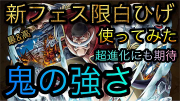 تحميل トレクル 白ひげ تحميل トレクル 白ひげ