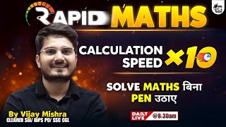 #187 Vedic Maths Tricks For Fast Calculation | Speed Maths for Bank Exams/RBI/ SSC by Vijay Mishra