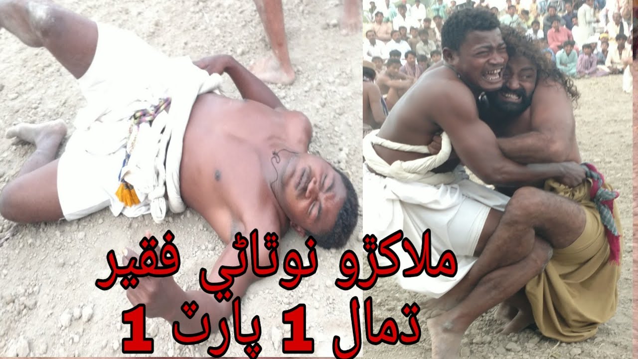 Sindhi Malakhra nohiefker HD video 293 number 2019