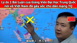 Lý do 1 Bài Luận của Giảng Viên Đại Học Trung Quốc nói về Việt Nam đã gây sốc cho dân mạng TQ