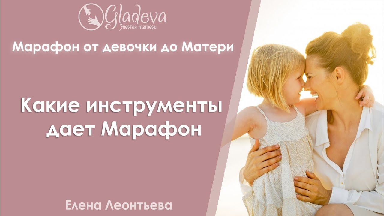 Материнство это определение. Мать это определение. Чем отличается девушка от мамы. Определение мамаша. Мне подходит быть мамой