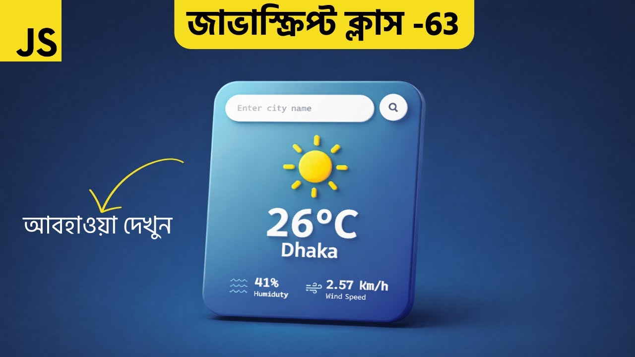 Weather App Using HTML, CSS & JS | Beginner Friendly Tutorial || Div School