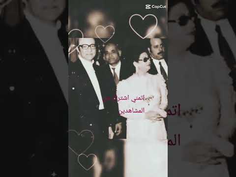 غلبني الشوق وغلبني ام كلثوم كوكب الشرق سيده الغناء العربي كله