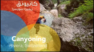 Canyoning - كانيونينج