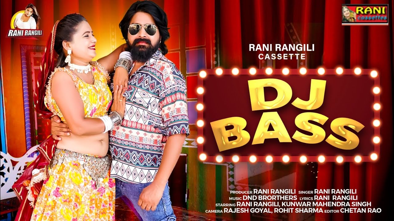 DJ Bass (Full Video) RANI RANGILI |New Rajasthani Dj Song 2024 | Kunwar ...