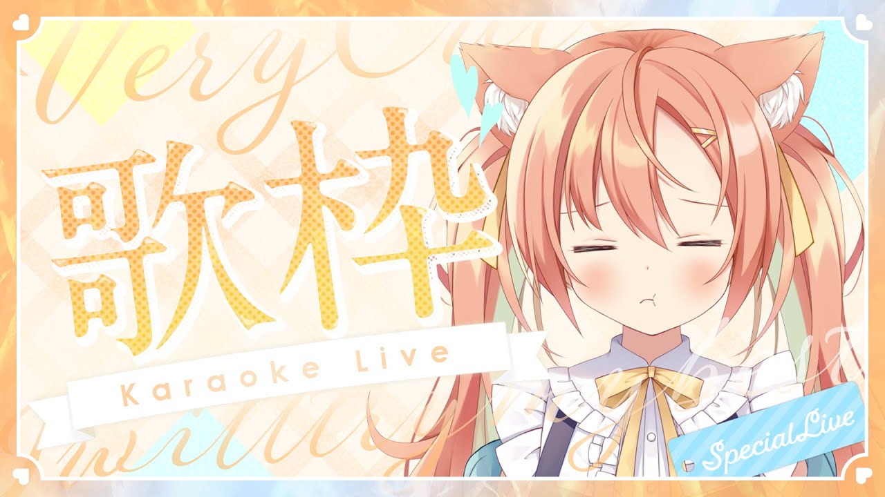 【歌枠】喉をいたわって2050票目指す! #sounddesert歌枠グランプリ #新人VTuber #初見さん大歓迎 #shorts