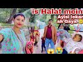 Gudiya ko is halat mein aise lekar ah Gaya 🥺 Mansar Lake zoo #cutebaby #dream #viralvideo