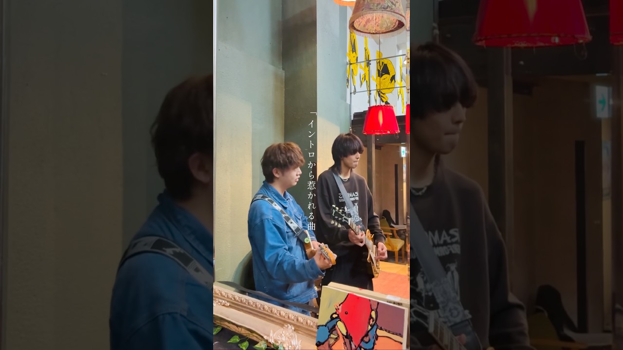 イントロから惹かれる曲「ミライ」 ⁡#インディーズバンド #05 #邦ロック #オリジナル曲 #作詞作詞