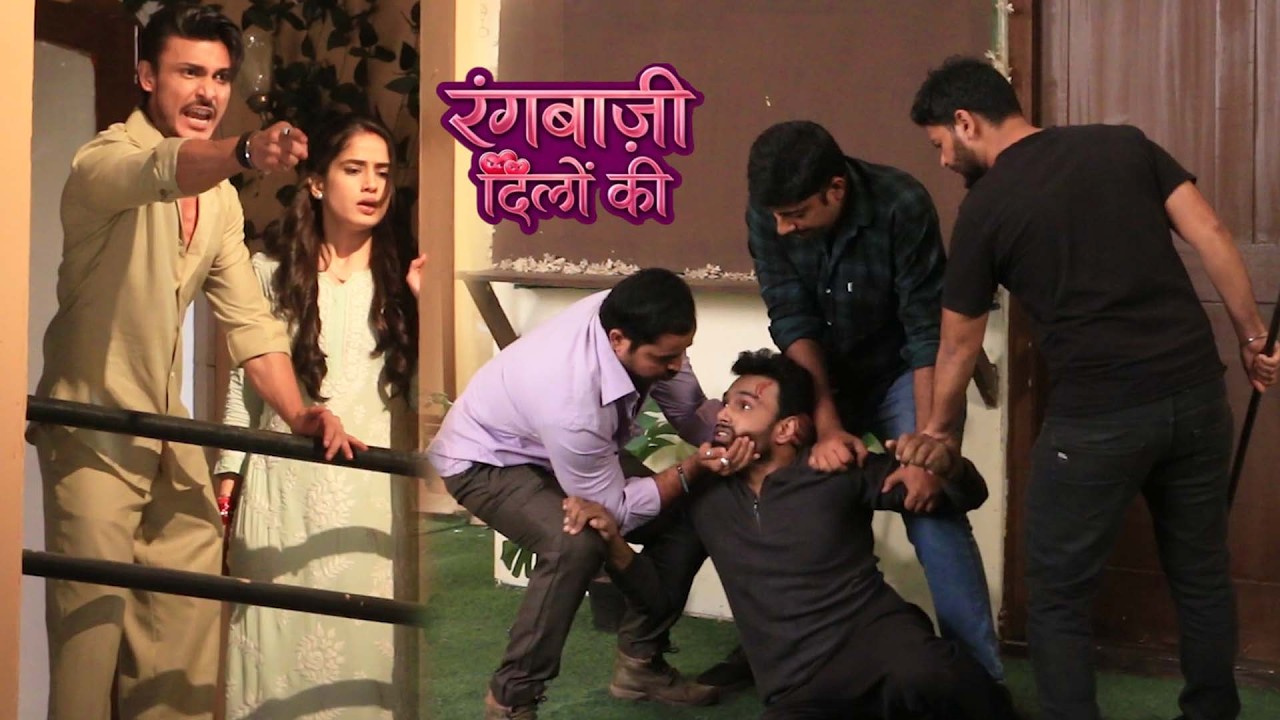 Rangbaazi Dilon Ki | रणबीर के भाई को गुण्डो ने पीटा पैसो के लिए | Dangal Tv  #todayepisode