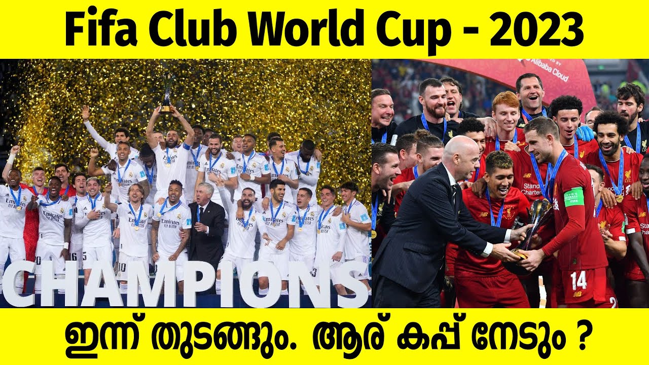 fifa-club-world-cup-2023-youtube
