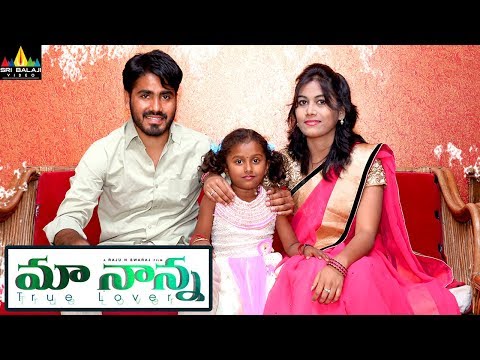 maa nanna | true lover | latest telugu short films | bhanu, soujanya, baby varshitha