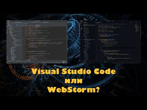 Видео: Насколько хорош WebStorm?