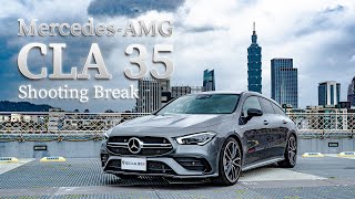 【Andy老爹試駕】外型、動力、空間機能 一次滿足 Mercedes-AMG CLA 35 Shooting brake