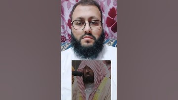تلاوة القرآن الكريم بصوت الشيخ عبدالرحمن السديس #القرآن_الكريم #اكسبلور #ihsankhan #راحة_نفسية
