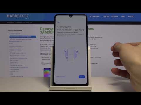 Как выполнить начальную настройку на Samsung Galaxy A31 — Конфигурация смартфона