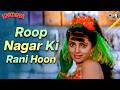 Roop Nagar Ki Rani Hoon | Kartavya | Juhi Chawla | Poornima | 90s Hindi Song