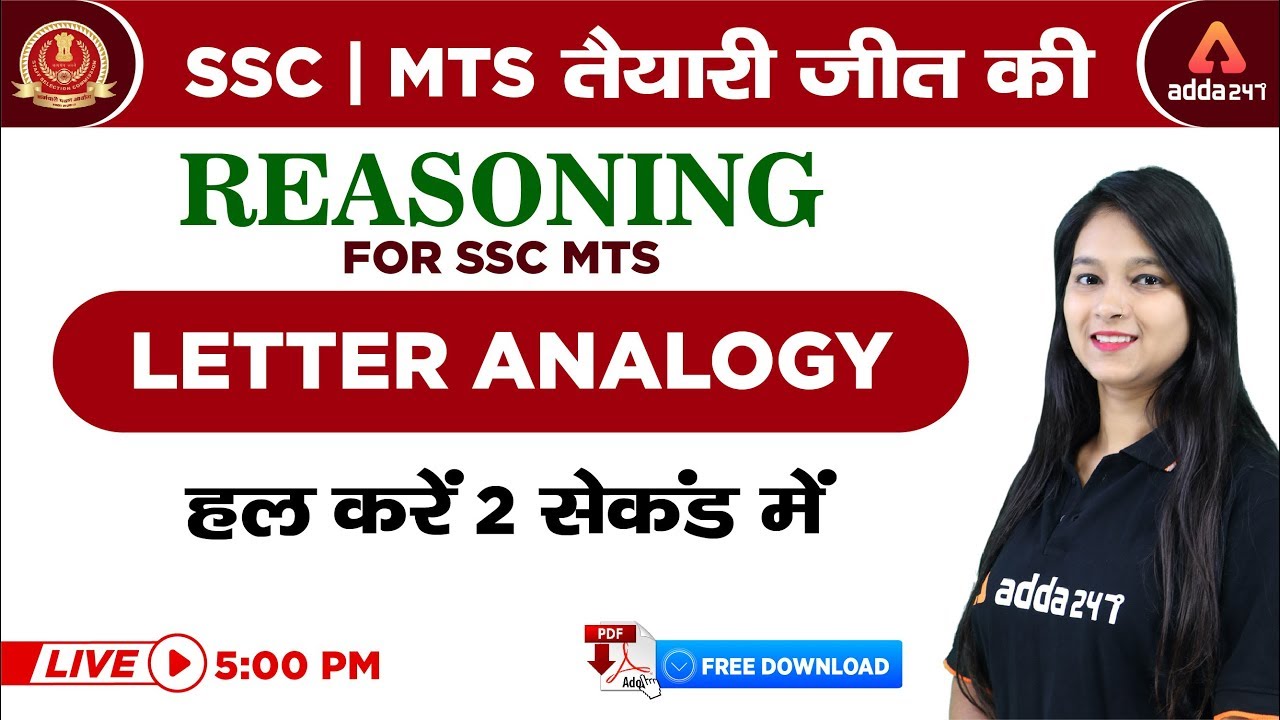 5 00 PM SSC MTS Reasoning For SSC MTS Letter 