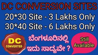 DC Conversion Sites in Bangalore - 3 Lac & 6 Lac Only - ಡಿಸಿ ಕನ್ಟರ್ಷನ್ ಸೈಟ್ ಗಳ ನಿಜ ಸ್ಥಿತಿ ತಿಳಿಯಿರಿ